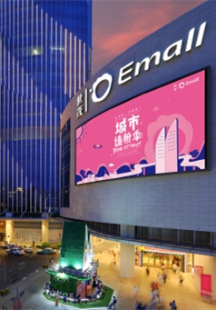 J9(中国)Emall