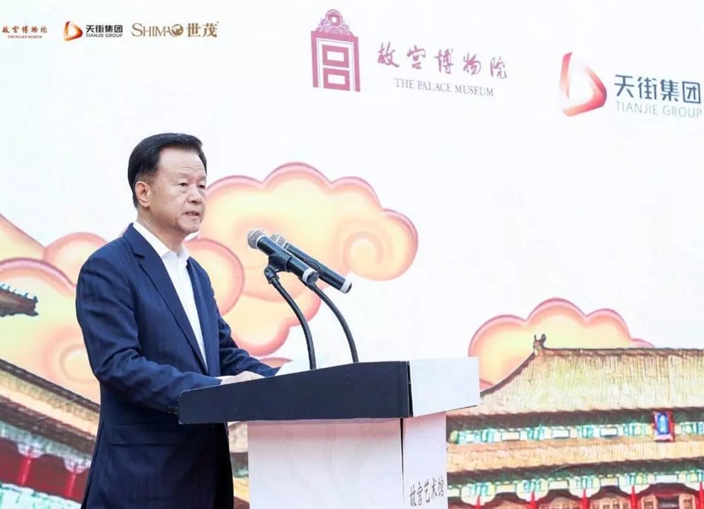 J9在线平台携手故宫、天街集团启动“故宫艺术馆”，打造首都文化金名片