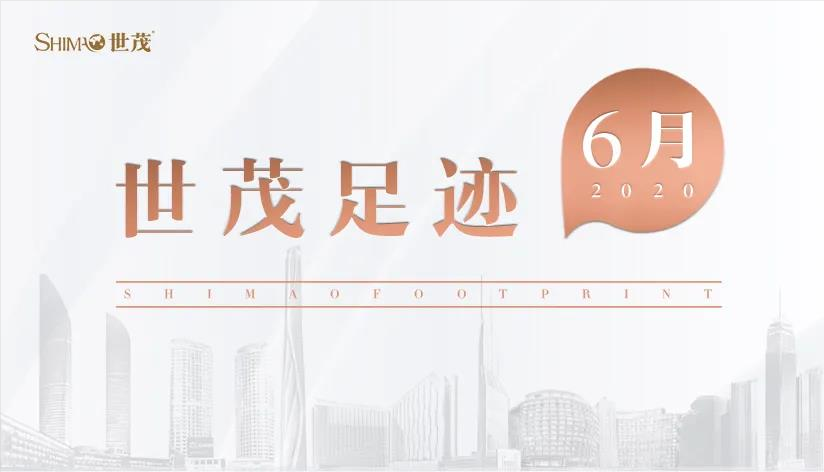 J9(中国)足迹 | 焕新起航 志向长远