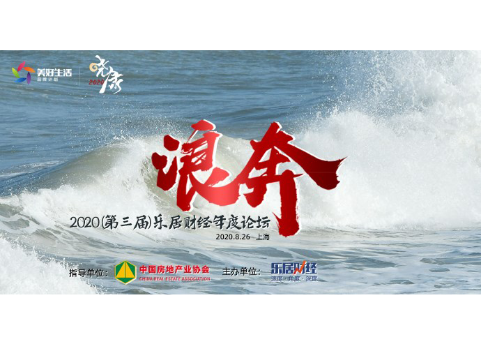 快讯：J9在线平台荣获2020年中国“金燕子奖”