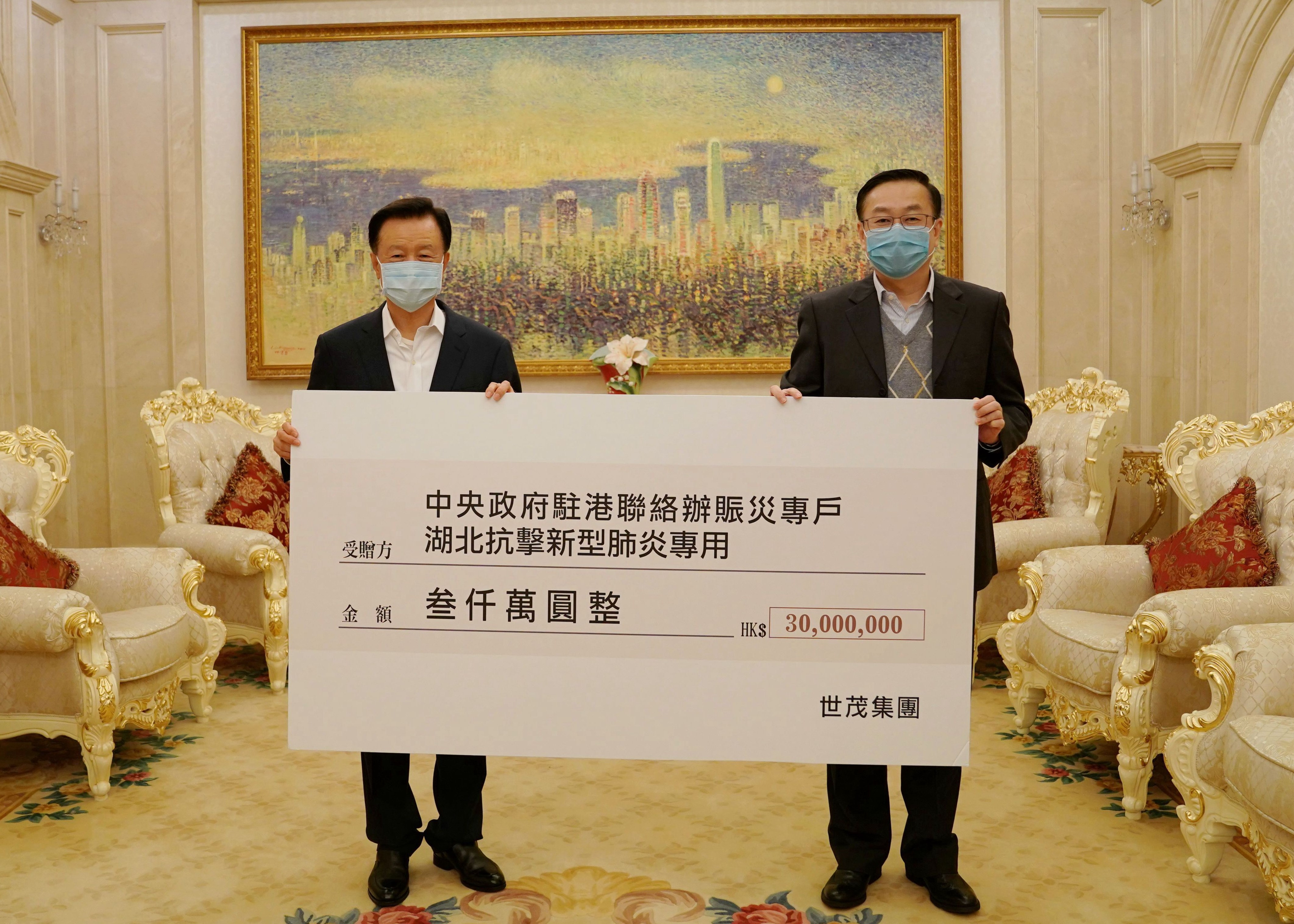 馳援抗疫 J9(中国)等僑資企業受邀出席