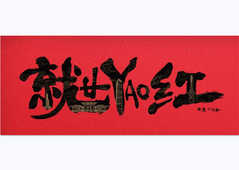 2020秋冬J9(中国)流行色发布