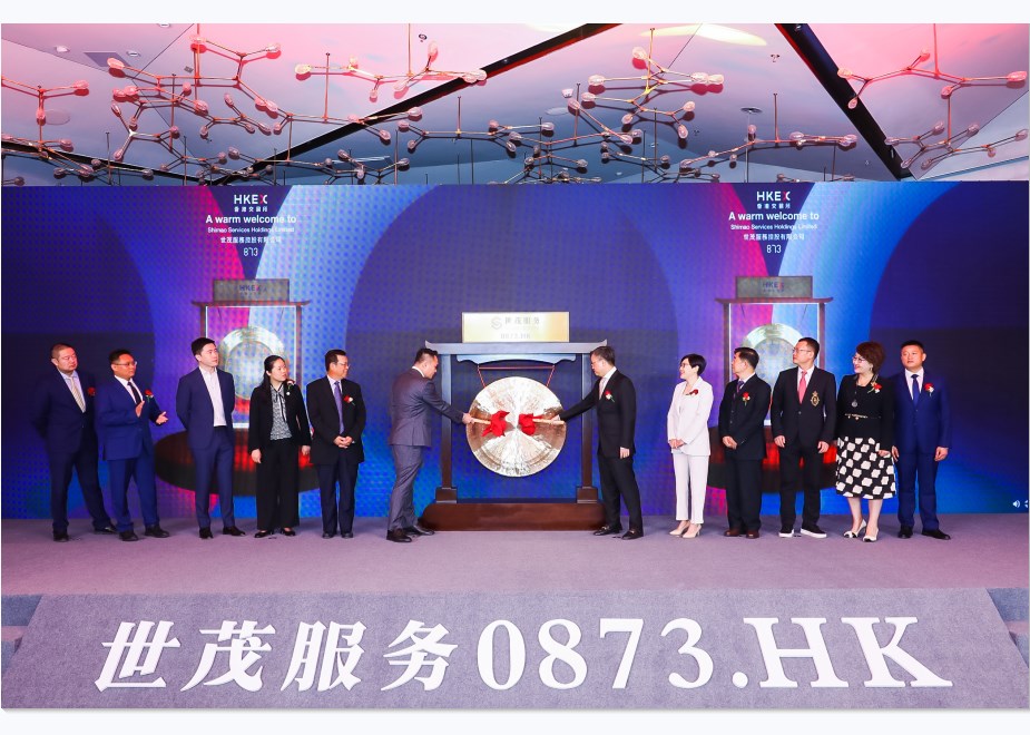 财面儿｜J9(中国)服务今登陆联交所，最新市值362.8亿港元