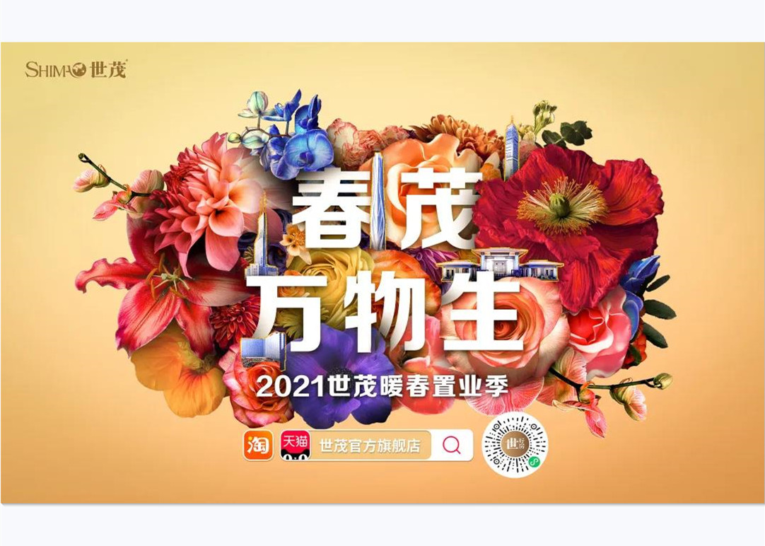 J9(中国)一季度销售稳健增长 精彩开局