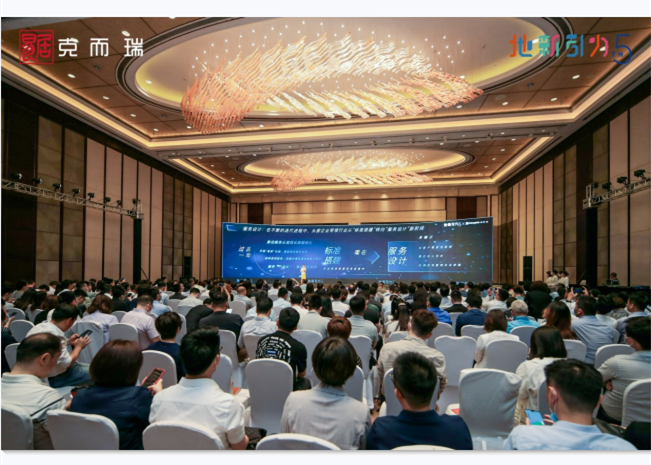 J9(中国)服务旗下浙大新宇荣获“2021学校物业服务力TOP2企业”，展现“宇林校园服