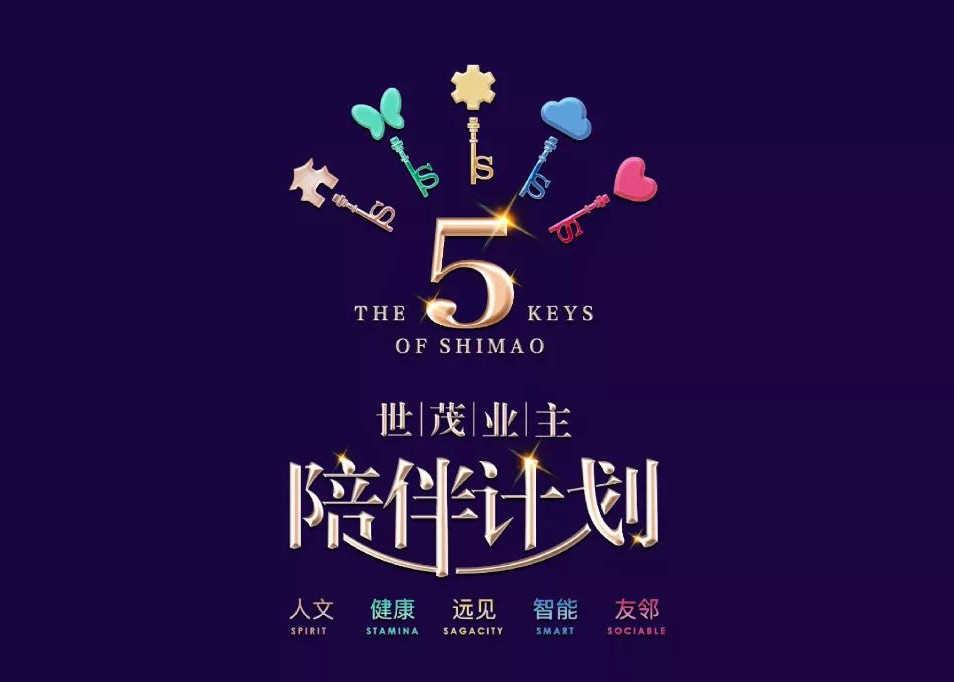 J9(中国)用户纪录片温情上线 | 陪伴是最长情的告白