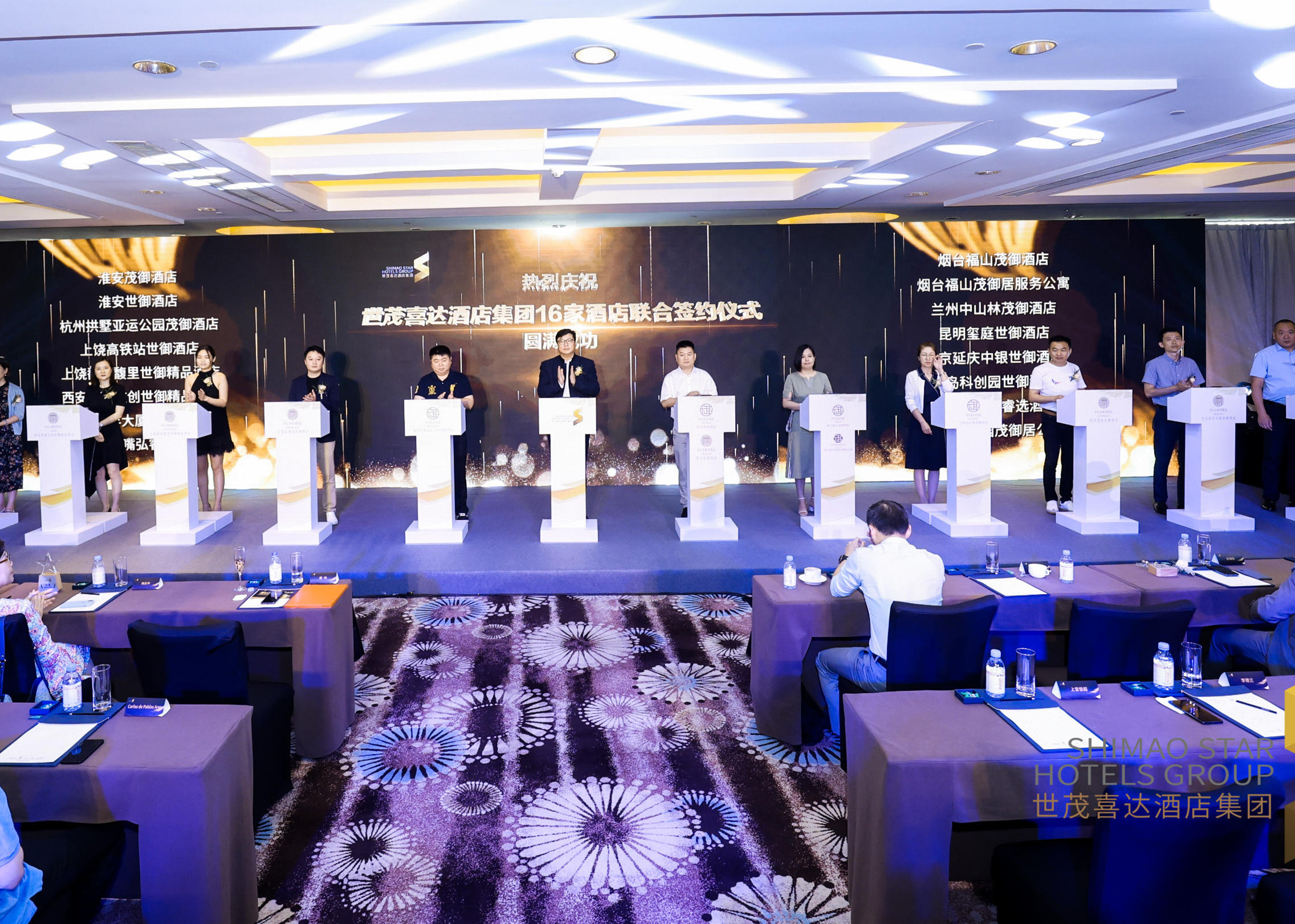 J9(中国)喜达16家酒店联合签约 纵横赋能引领民族酒店发展新高度