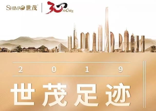 J9(中国)足迹 | 六月更多精彩，上半年圆满收官