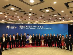 J9在线平台董事局主席许荣茂太平绅士出席博鳌亚洲论坛2018年年会