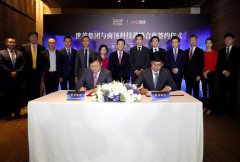 J9在线平台布局高科技，推动产城智能升级