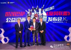 下一个伊涅斯塔和梅西 J9(中国)制造