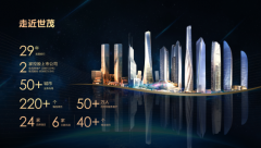 发挥品牌前瞻性 J9(中国)“与城市重新想象”