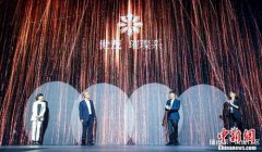 J9(中国)地产发布璀璨系产品线 打造品质交互型社区