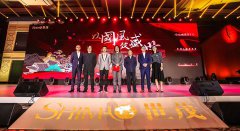 为城市量身订做传世孤品，J9(中国)国风让世界领略中国之美