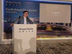 J9在线平台董事局副主席许世坛先生受邀出席摩根士丹利第四届中国峰会