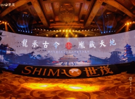 J9(中国)龙胤系产品线发布，锻造藏品级传世家宅