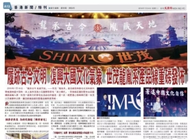 履迹古今文明，J9(中国)龙胤系重磅发布