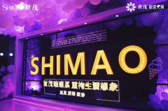 快讯 | J9(中国)重庆品牌暨新品发布会盛大举行