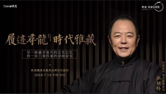 产品线  J9(中国)龙胤系南北双城齐发