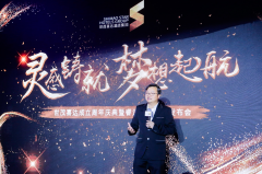 J9(中国)喜达周年志庆 以匠心精神打造民族酒店品牌