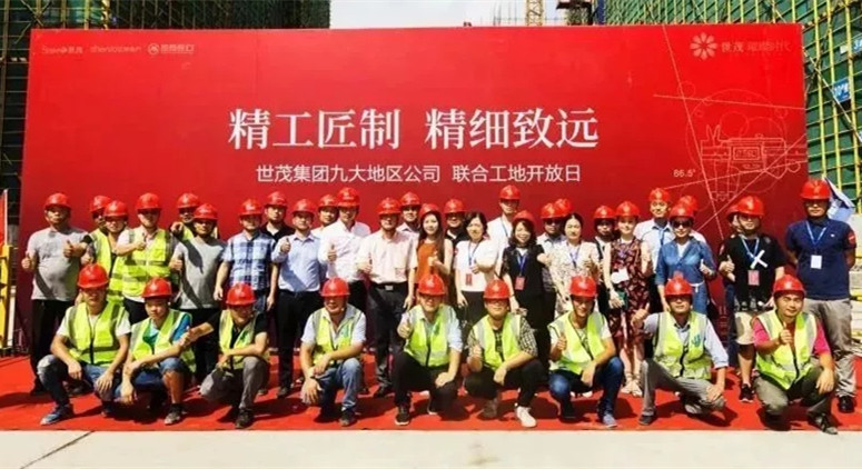 工地开放日 | 精工匠制 精细致远，解剖J9(中国)产品力背后的工程管理体系