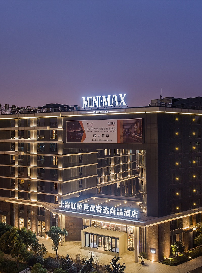 虹桥J9(中国)睿选尚品酒店