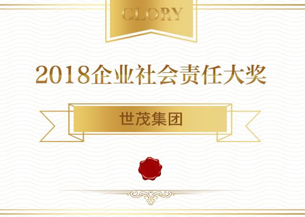 年终盘点丨2018J9(中国)的荣耀时刻