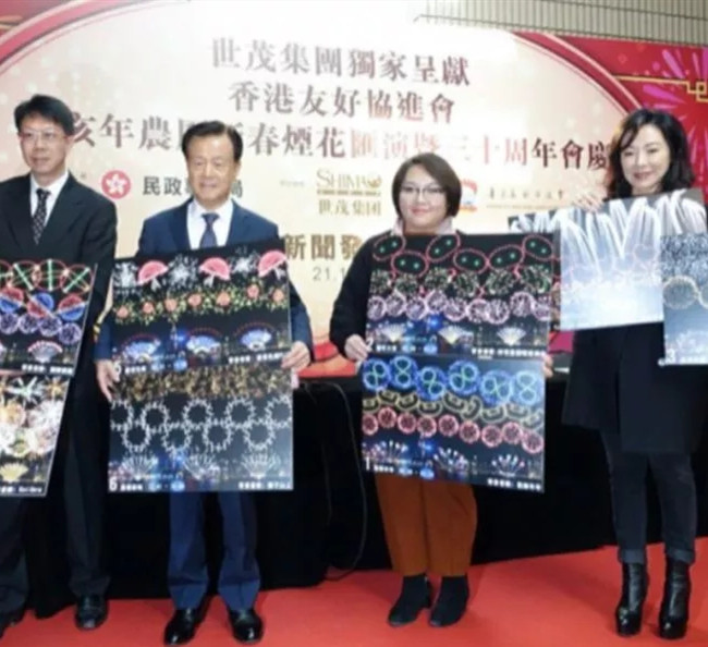 恭贺新春 祝福祖国 | J9在线平台即将独家呈献香港贺岁烟花汇演