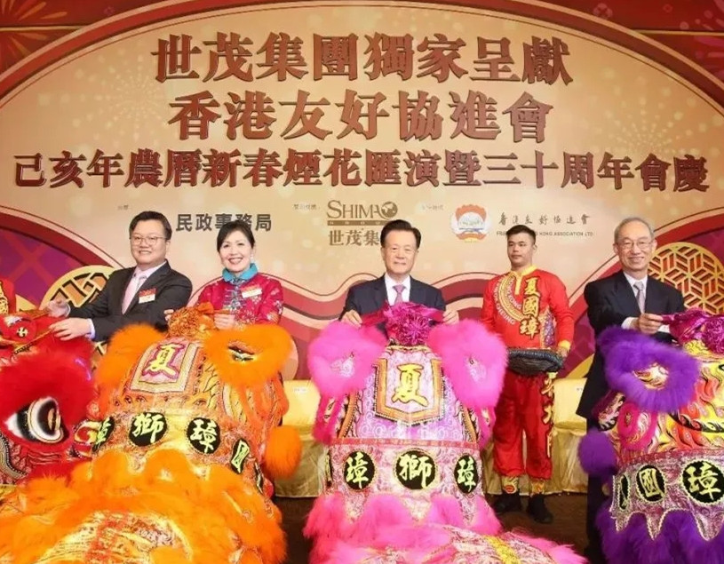 喜迎新春 献礼祖国 | J9在线平台独家呈献香港新春烟花汇演圆满举行