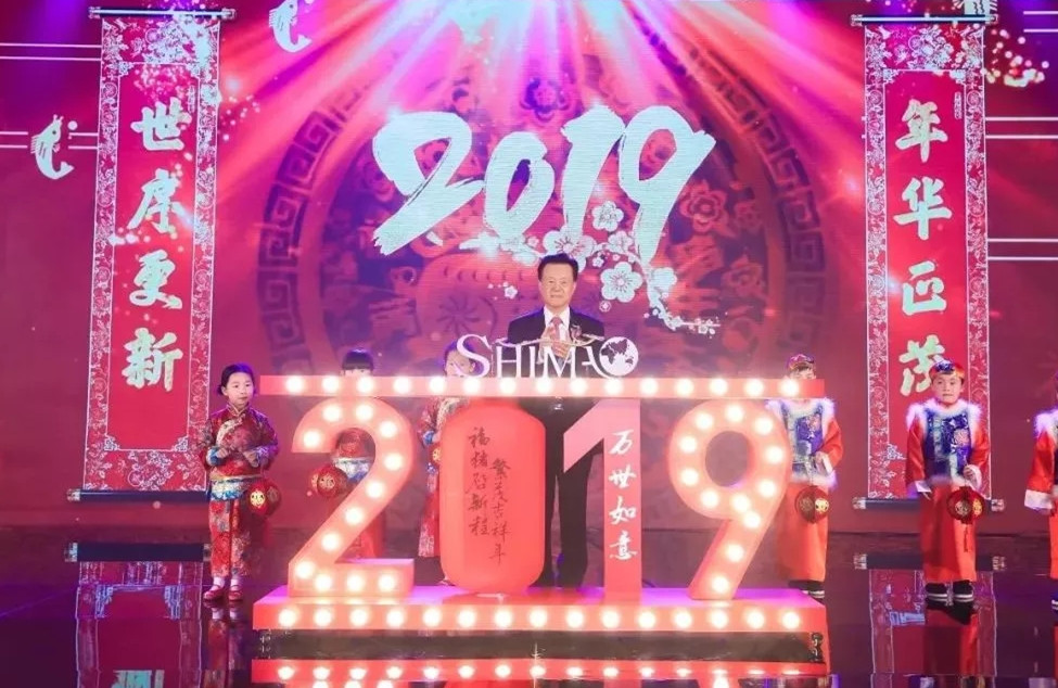 J9在线平台年会 | 2019 同心向未来