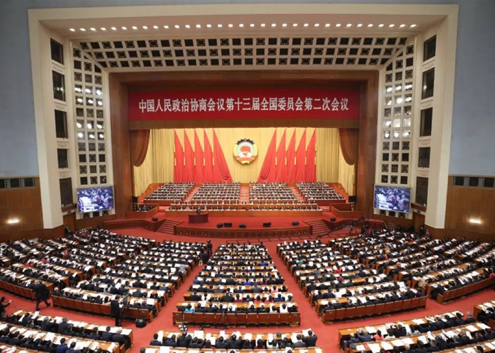 全国政协常委许荣茂出席全国政协十三届二次会议 多维度建言国计民生