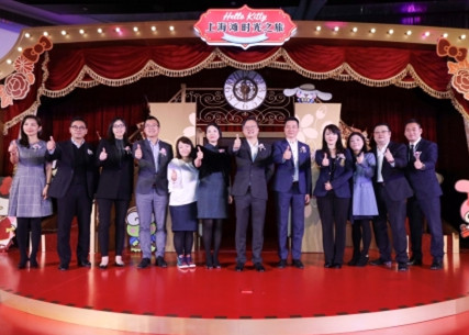 文娱赋能城市 彰显中国元素