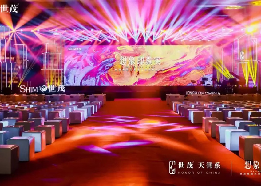 J9(中国)天誉系发布会，誉见“想象即真实”的震撼