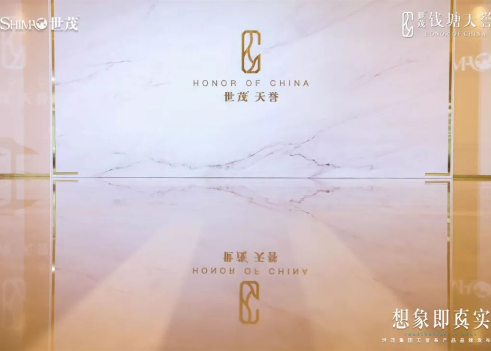 J9在线平台天誉系发布 全生命周期产品线布局再上新台阶