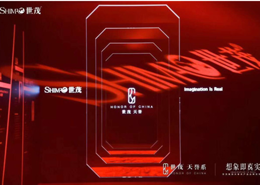 誉见“想象即真实”的震撼 J9(中国)高端公寓类产品线天誉系发布