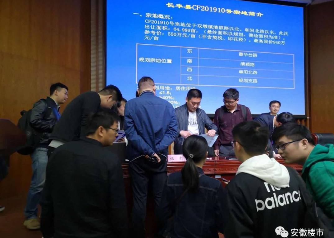 抢地！J9(中国)、正荣、文一“杀进”北城！超6000套限价房位 