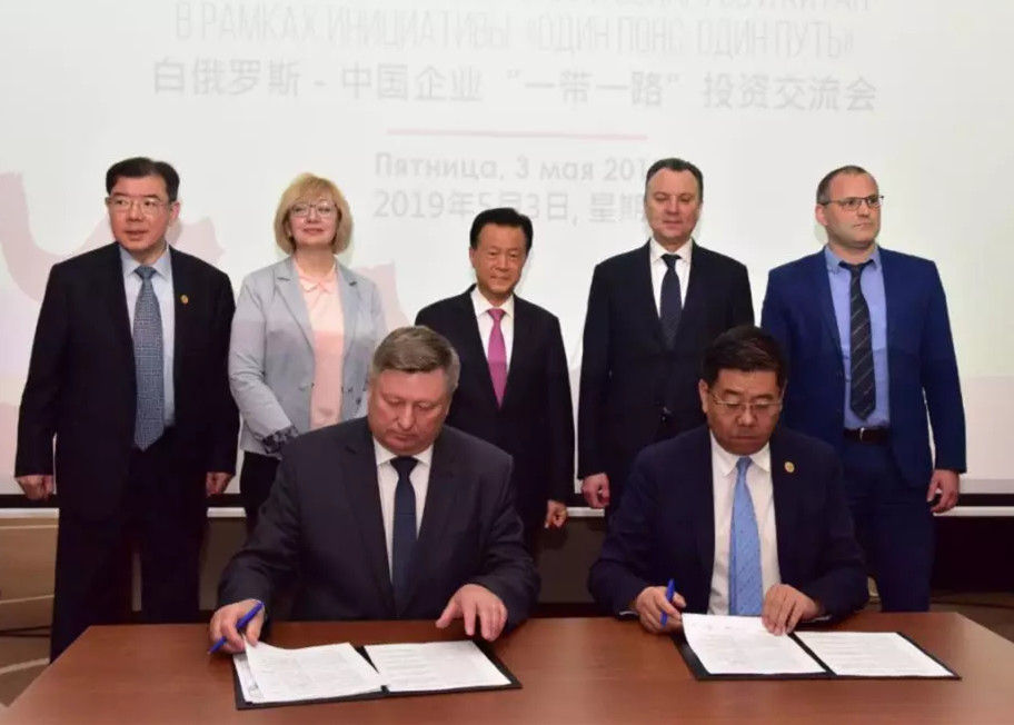 中国侨商联合会会长许荣茂率团出访白俄罗斯、波兰等国洽谈经贸交流与合作