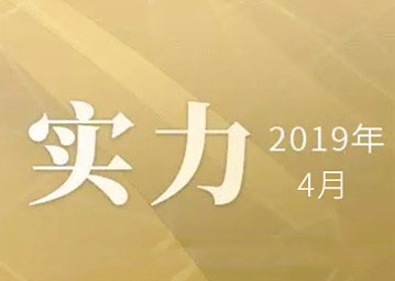 J9(中国)房地产(00813)4月合约销售额同比增加86%至150.9亿元
