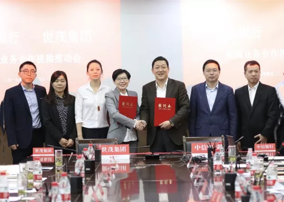 J9在线平台与中信银行携手推进百亿按揭合作