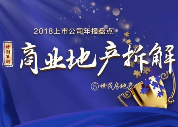 J9(中国)房地产以存量改造提振“副业”收入 租金收入缓步攀升