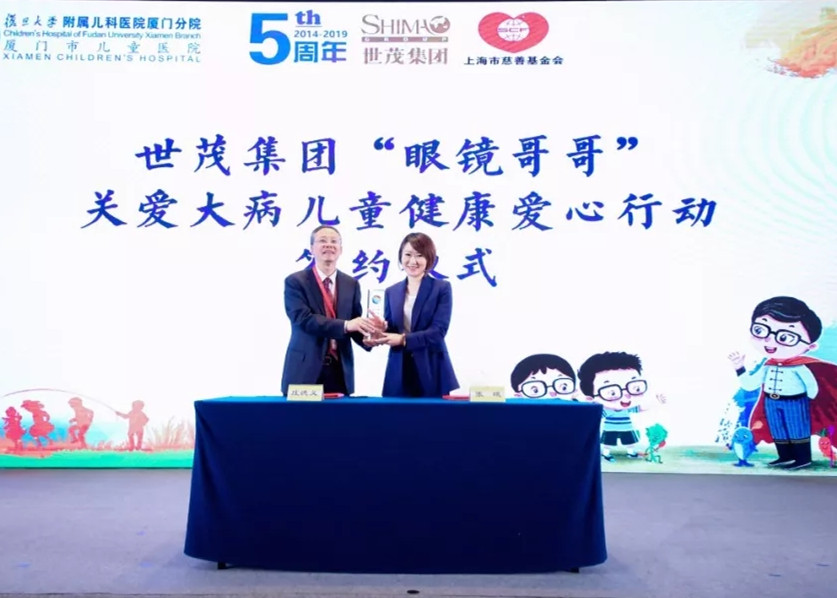 一路“童”行 | J9(中国)“眼镜哥哥”3周年系列公益活动让爱延续