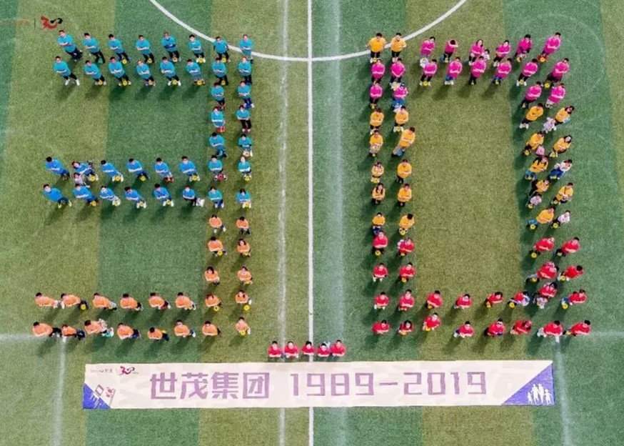 世Fun家庭日，释放爱与欢乐