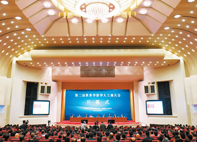 “一带一路”建设 华商大有可为