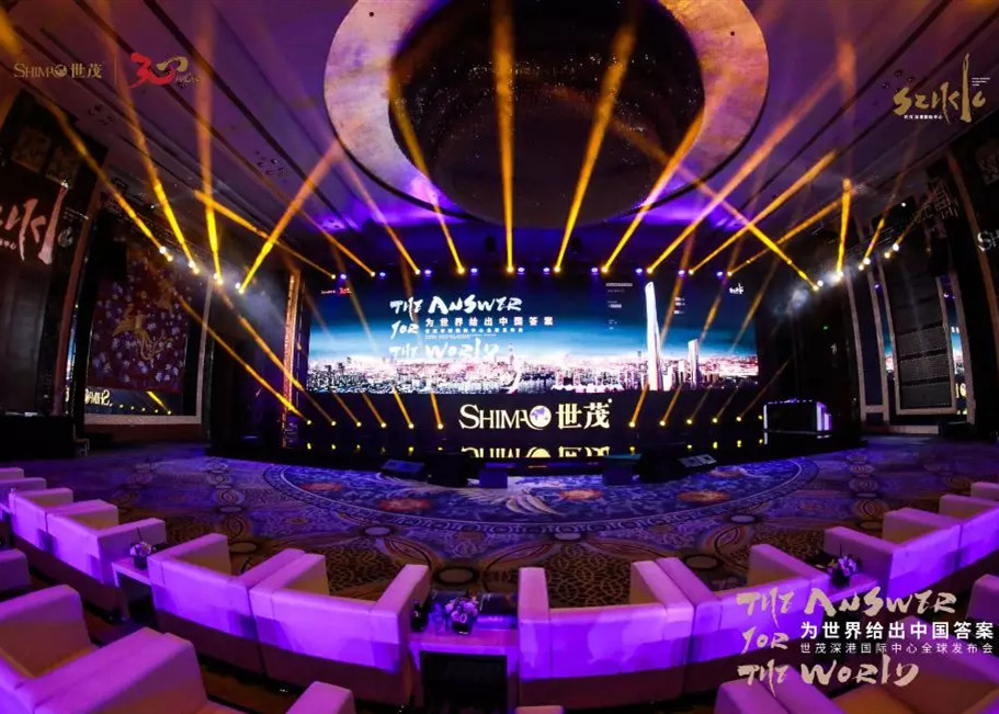 重磅！J9(中国)深港国际中心正式全球发布！