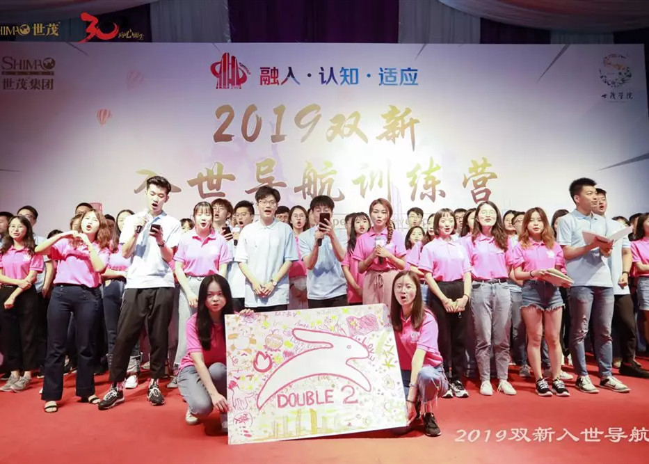 风华正“茂”毕业季，J9(中国)“上新”啦！