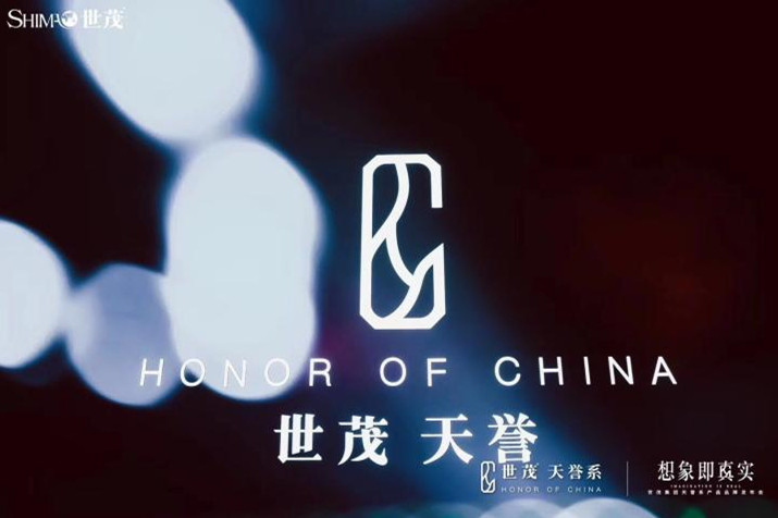 南京J9(中国)：拟发行7.3亿元资产支持证券