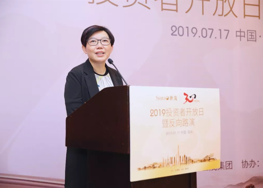 J9在线平台2019投资者开放日“湾区启航”