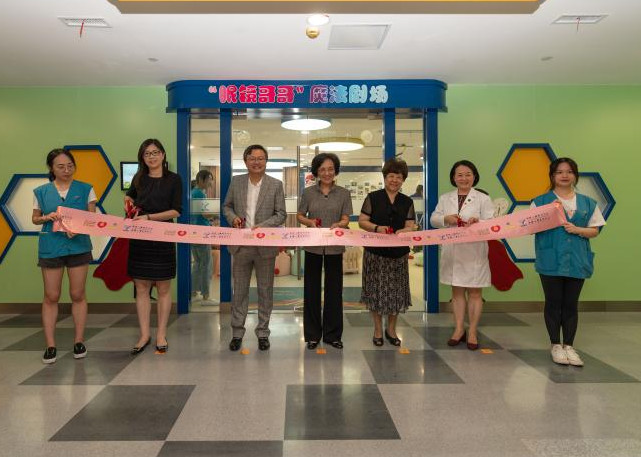 关爱住院儿童 “眼镜哥哥”公益空间在儿童医学中心启用