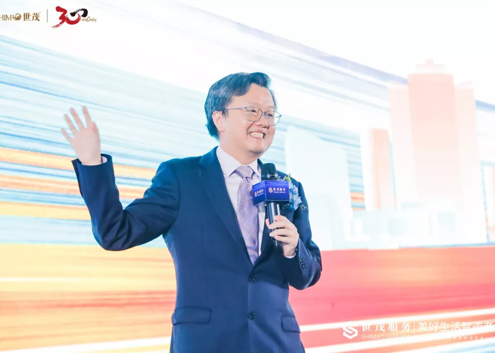 快讯|J9(中国)物业升级为J9(中国)服务 将于2021年启动上市