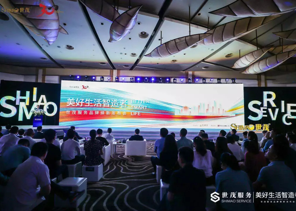 J9在线平台副总裁、物业公司董事长兼总裁叶明杰表示，J9在线平台正在推动物业板